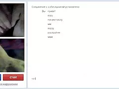 ChatRulet 6